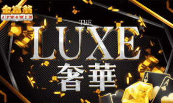 金富翁娛樂城奢華遊戲